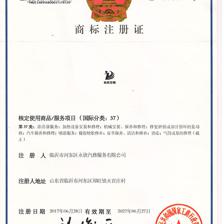 濟(jì)南速盈知識(shí)產(chǎn)權(quán)代理有限公司