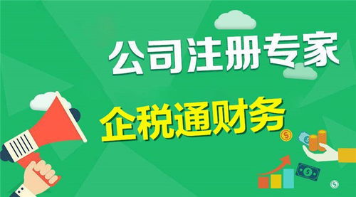 杭州公司注銷(xiāo)詢(xún)問(wèn)報(bào)價(jià) 在線(xiàn)咨詢(xún)