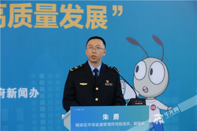 發(fā)言人來(lái)了丨打通政企服務(wù)“最后一公里” 銅梁區(qū)把發(fā)布活動(dòng)“搬”進(jìn)工廠